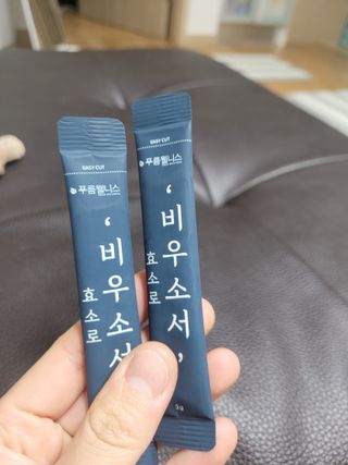 [푸름웰니스] 효소로 비우소서 1개월분-30포 — 5점을 준 리뷰어가 2022년 3월 올린 사용 사진