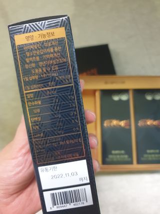 서울약사신협 약사신협_천명플러스스틱_10mlx30포 — 5점을 준 리뷰어가 2020년 12월 올린 사용 사진