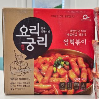 프리 [요리궁리] 타입 B (매콤,치즈,매콤까르보) 꽃떡볶이 6개입 세트 — 5점을 준 리뷰어가 2024년 12월 올린 사용 사진