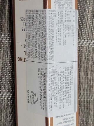 산수시 일루미네이팅 펄 영양 다크서클 스틱 아이 크림 케어 15ml — 3.5점을 준 리뷰어가 2021년 6월 올린 사용 사진
