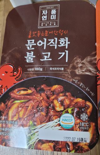 미야잉님이 올린 리뷰 사진 4