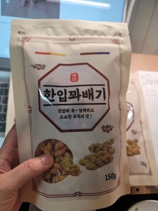 송현동쭈니맘님이 올린 리뷰 사진 2
