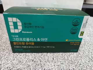 다나음 그린프로폴리스&아연 — 5점을 준 리뷰어가 2022년 3월 올린 사용 사진