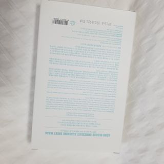 에이스노 레스큐 이미디에이트 수딩 시트마스크 — 4.5점을 준 리뷰어가 2021년 11월 올린 사용 사진