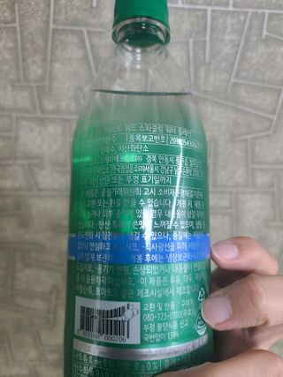몽베스트 Montbest with Sparkling water Plain 20병 — 5점을 준 리뷰어가 2021년 10월 올린 사용 사진