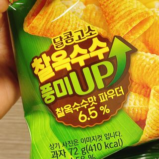 냐냐님이 올린 리뷰 사진 3