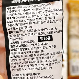 냐냐님이 올린 리뷰 사진 4