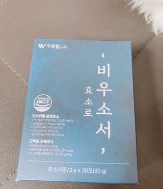 엘리오복숭아님이 올린 리뷰 사진 1