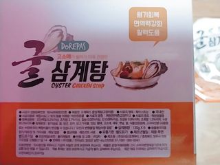 나리님님이 올린 리뷰 사진 2