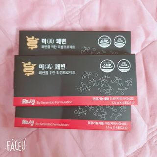 새롬바이오 리생 미쾌변 차전자피 식이섬유 건강기능식품 3팩 — 5점을 준 리뷰어가 2021년 5월 올린 사용 사진
