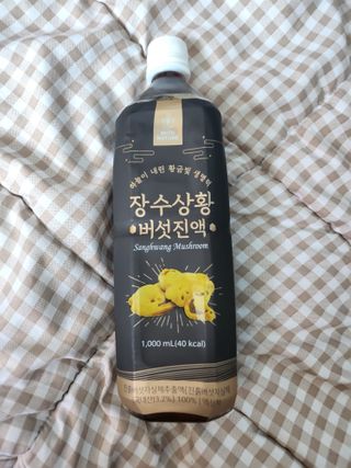 𝒄𝒉𝒂𝒓𝒎𝒊𝒏𝒈님이 올린 리뷰 사진 2