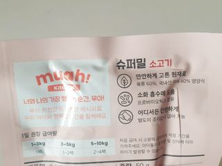 땡초언니님이 올린 리뷰 사진 4