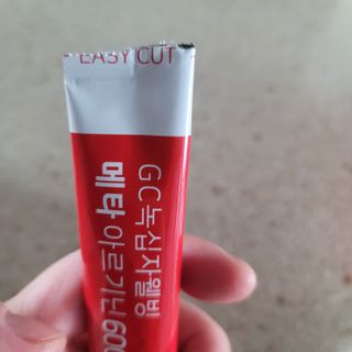 메타아르기닌 GC녹십자웰빙 메타 아르기닌 6000 플러스 오르니틴 — 5점을 준 리뷰어가 2022년 4월 올린 사용 사진