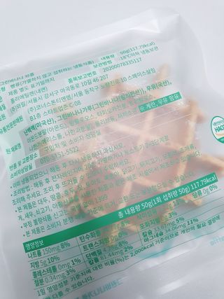 바나나아일랜드 그린바나나 와플 — 4점을 준 리뷰어가 2023년 10월 올린 사용 사진