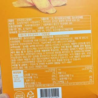 냐냐님이 올린 리뷰 사진 3