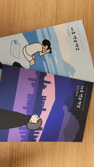 워터멜론컴퍼니 마음 백문 백답 / 가족 연애 진로 결혼 부모님 친구 우정 문답100문 100답 — 4점을 준 리뷰어가 2022년 11월 올린 사용 사진