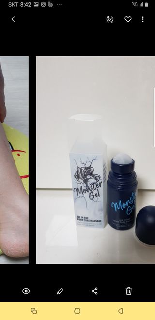 [바록스] 류현진 올인원 바디릴렉싱 몬스터겔 50ml — 5점을 준 리뷰어가 2021년 4월 올린 사용 사진