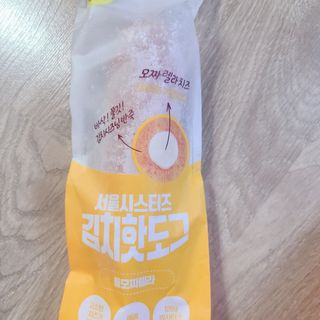 으싯님이 올린 리뷰 사진 3