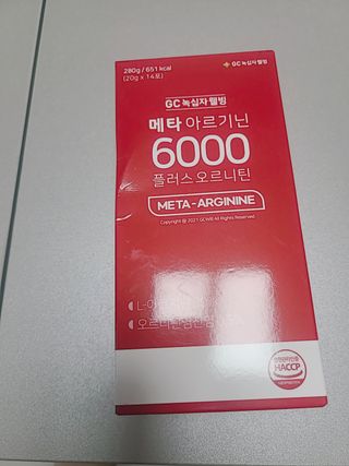 메타아르기닌 GC녹십자웰빙 메타 아르기닌 6000 플러스 오르니틴 — 5점을 준 리뷰어가 2022년 6월 올린 사용 사진