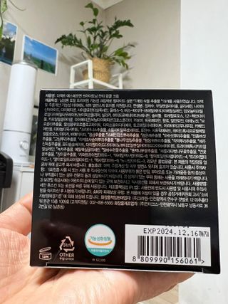 The Fact 더팩트 에스에프엔 브라이트닝 안티 링클 크림 50ml — 5점을 준 리뷰어가 2022년 5월 올린 사용 사진