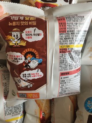 스카이킴님이 올린 리뷰 사진 4