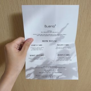 브에노 파리퀸 윌 페이스 오일 — 5점을 준 리뷰어가 2021년 6월 올린 사용 사진