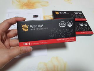새롬바이오 리생 [미쾌변] 차전자피 식이섬유 건강기능식품 3팩 — 5점을 준 리뷰어가 2021년 6월 올린 사용 사진