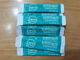 [유산균] 오마이락 장편한습관 프로바이오틱스 30P — 4점을 준 리뷰어가 2022년 12월 올린 사용 사진