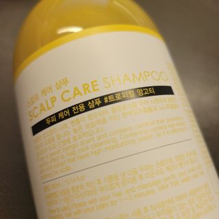 썸헤어 / SUMHAIR 썸헤어 스칼프 케어 샴푸+트리트먼트 트로피컬망고티 — 4.5점을 준 리뷰어가 2021년 6월 올린 사용 사진