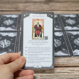 워터멜론컴퍼니 배우지 않고서도 할 수 있는 세상에 없던 셀프 타로카드 / 타로메이트 — 5점을 준 리뷰어가 2022년 12월 올린 사용 사진