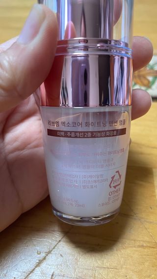 나우 [리브엠] 123억개 엑소좀으로 채운 눈부신 광채, 엑소코어 화이트닝 텐션 앰플 — 5점을 준 리뷰어가 2023년 6월 올린 사용 사진
