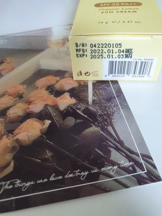 스킨큐어 산다화 유기농 레몬썬크림 — 5점을 준 리뷰어가 2022년 7월 올린 사용 사진