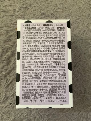 biin님이 올린 리뷰 사진 3