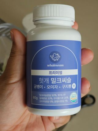 웨일섬 프리미엄 헛개 밀크씨슬 굼벵이 • 오미자 • 구지뽕 환 — 4점을 준 리뷰어가 2023년 6월 올린 사용 사진