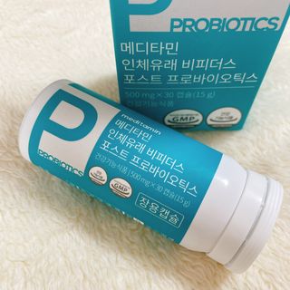 메디타민 인체유래 비피더스 포스트 프로바이오틱스 — 5점을 준 리뷰어가 2021년 4월 올린 사용 사진