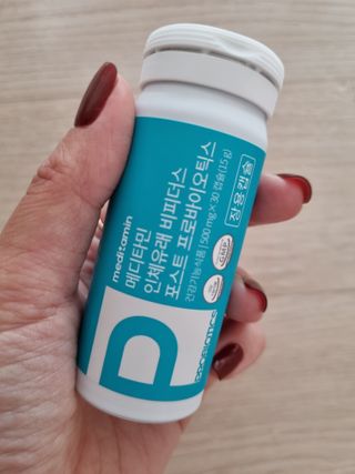 메디타민 인체유래 비피더스 포스트 프로바이오틱스 — 5점을 준 리뷰어가 2021년 9월 올린 사용 사진