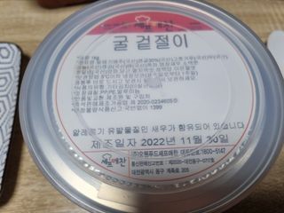 네몽이님이 올린 리뷰 사진 3