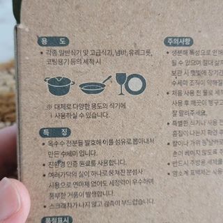 까까님이 올린 리뷰 사진 2