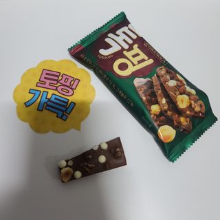 몽실몽실님이 올린 리뷰 사진 3