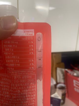 [덜다] 든든 식물성 단백질 쉐이크 40g X 7입 (곡물/딸기) — 5점을 준 리뷰어가 2023년 8월 올린 사용 사진