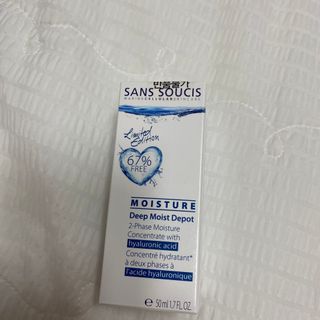 산수시 데포 세럼 수분 물광 비타민 에센스 50ml 기초화장품 — 4.5점을 준 리뷰어가 2021년 6월 올린 사용 사진
