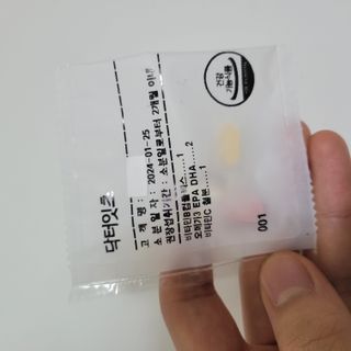 [닥터잇츠] 개인맞춤형 건강기능식품_2종 중 택 1 — 5점을 준 리뷰어가 2024년 2월 올린 사용 사진