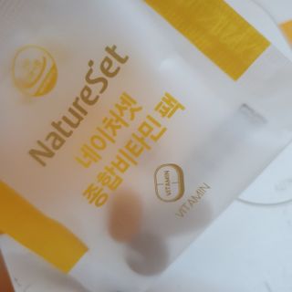 네이처셋 멀티비타민 종합비타민팩 1개월분 — 5점을 준 리뷰어가 2021년 6월 올린 사용 사진
