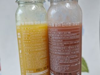 BLENDY'S 핑크 스무디+블론디 스무디 — 5점을 준 리뷰어가 2021년 11월 올린 사용 사진