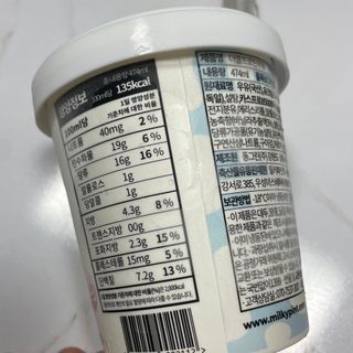밀키파인트 더블 프로틴 우유 — 4.5점을 준 리뷰어가 2021년 8월 올린 사용 사진