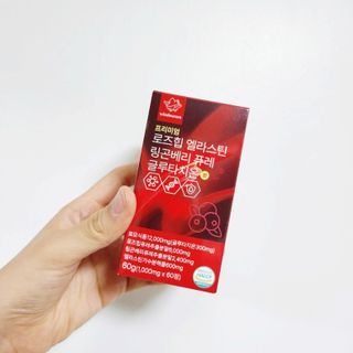 웨일섬 프리미엄 로즈힙 엘라스틴 링곤베리 퓨레 글루타치온 정 — 2.5점을 준 리뷰어가 2023년 7월 올린 사용 사진