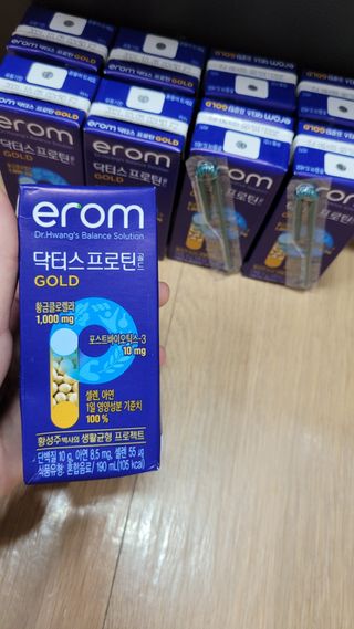 이롬 erom 닥터스 프로틴 골드 — 4점을 준 리뷰어가 2021년 4월 올린 사용 사진