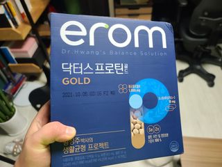 이롬 erom 닥터스 프로틴 골드 — 5점을 준 리뷰어가 2021년 4월 올린 사용 사진