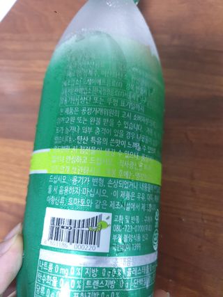몽베스트 Montbest with Sparkling water Lime20병 — 4점을 준 리뷰어가 2022년 6월 올린 사용 사진