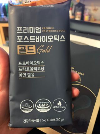 서울약사신협_프리미엄포스트바이오틱스골드_5g x 50포 — 5점을 준 리뷰어가 2021년 3월 올린 사용 사진